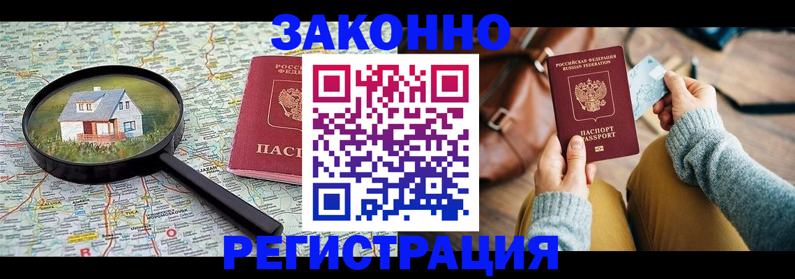 регистрация для школы в Кеми