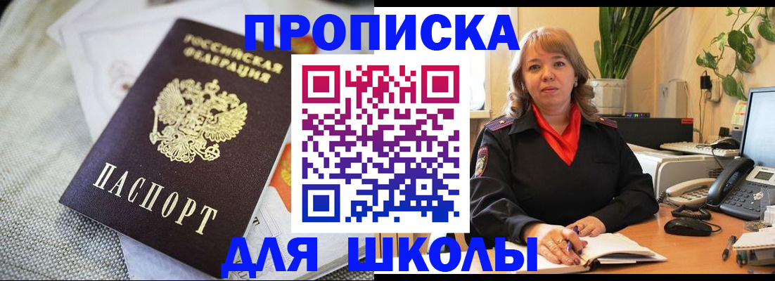 временная регистрация недорого в Кеми